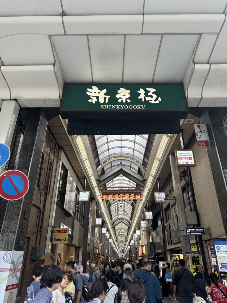 Top Things to Do in Hiroshima & Kyoto in 2025 Nishi Market